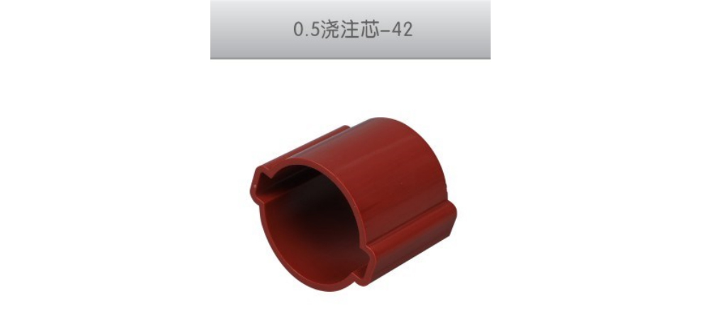 0.5澆注芯-42-.jpg