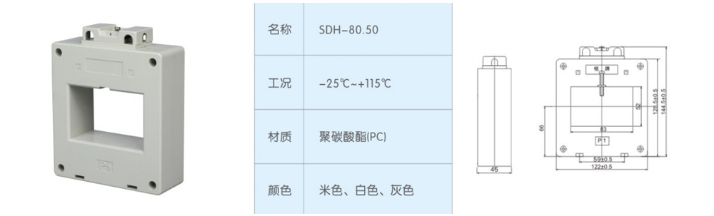 非標SDH-80.50-.jpg
