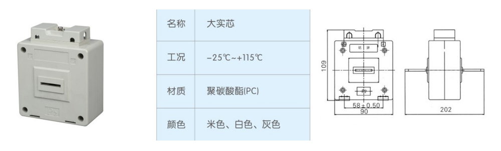 大實(shí)芯-.jpg