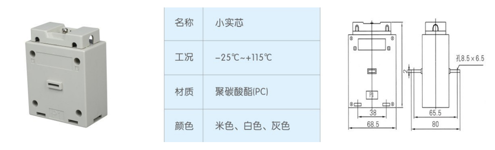 小實芯-.jpg